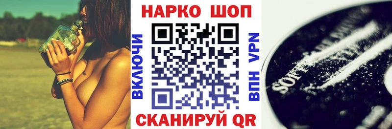 Наркотические вещества Алапаевск Альфа ПВП  Мефедрон  ГАШ  Каннабис 