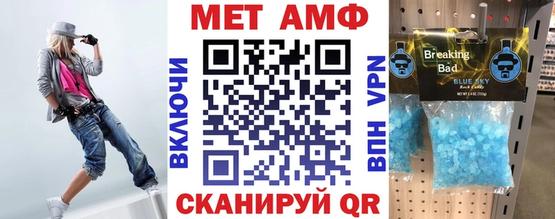 АМФ Premium  мориарти клад  Алапаевск  где купить наркоту 
