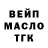 ГАШ Ice-O-Lator Dan Taylor