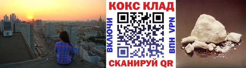 КОКАИН VHQ  кракен ссылки  Алапаевск 