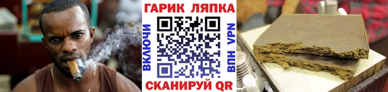 ГАШ Cannabis  Алапаевск 
