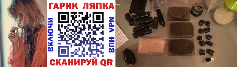 ГАШ индика сатива Алапаевск