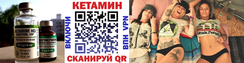 Кетамин VHQ  Алапаевск 