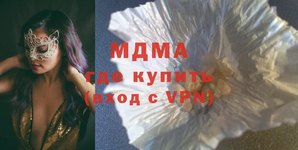 СК Абаза