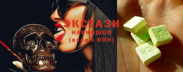 амфетамин Абдулино