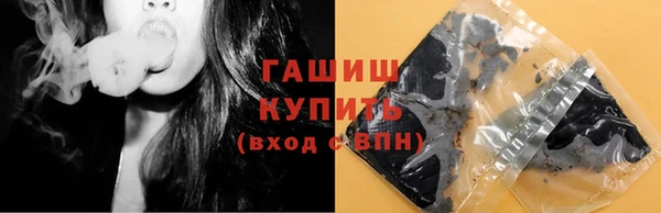 ПСИЛОЦИБИНОВЫЕ ГРИБЫ Абинск