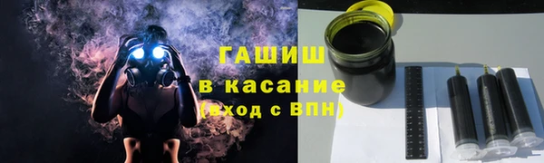 ПСИЛОЦИБИНОВЫЕ ГРИБЫ Абинск