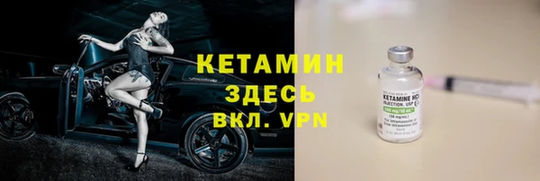 амфетамин Абдулино