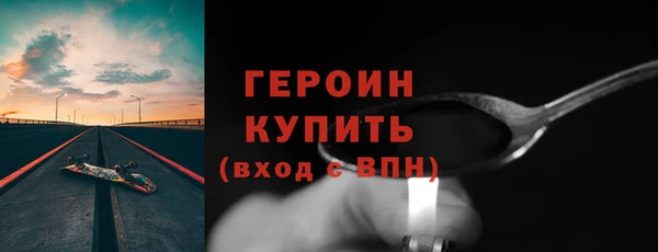 амфетамин Абдулино