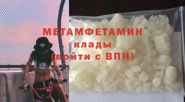 амфетамин Абдулино