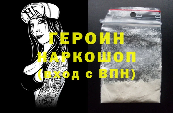 СК Абаза