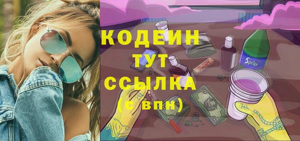 амфетамин Абдулино