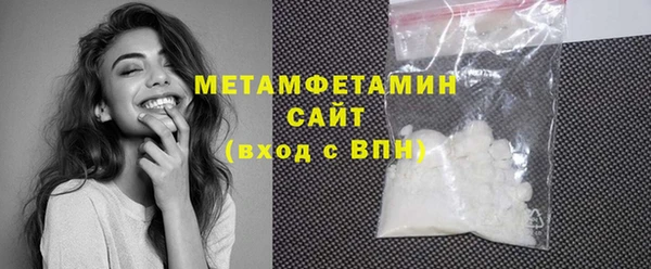 амфетамин Абдулино