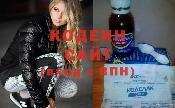 ПСИЛОЦИБИНОВЫЕ ГРИБЫ Абинск