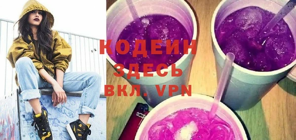 амфетамин Абдулино
