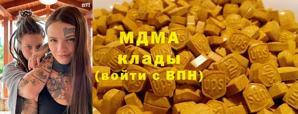 СК Абаза