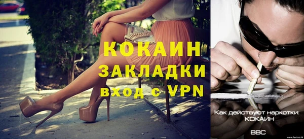 СК Абаза
