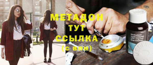 амфетамин Абдулино
