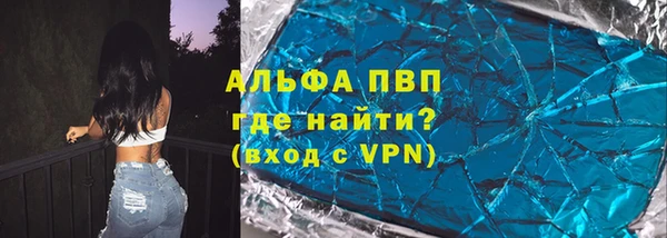 СК Абаза