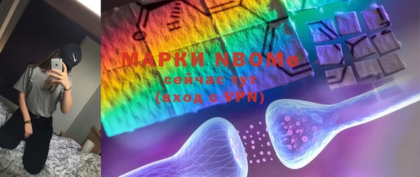 амфетамин Абдулино