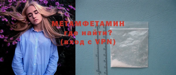 амфетамин Абдулино