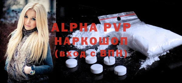 амфетамин Абдулино