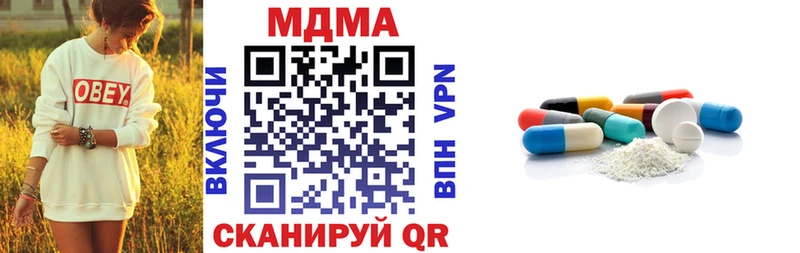 где можно купить   Алапаевск  MDMA crystal 
