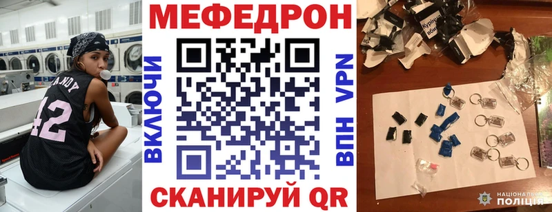 Мефедрон мука  Алапаевск 