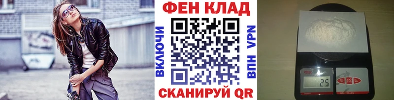 МЕТАМФЕТАМИН Methamphetamine закладка Алапаевск