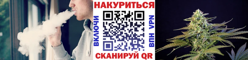 Марихуана THC 21% Алапаевск
